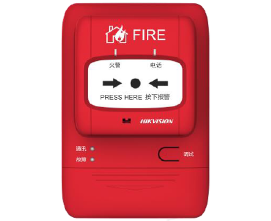 Botão Manual De Alarme De Incêndio